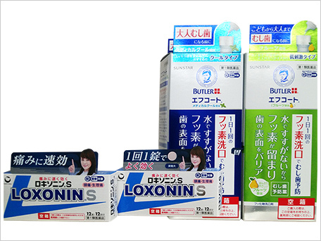 要指導医薬品・一般用医薬品（第一類ほか）